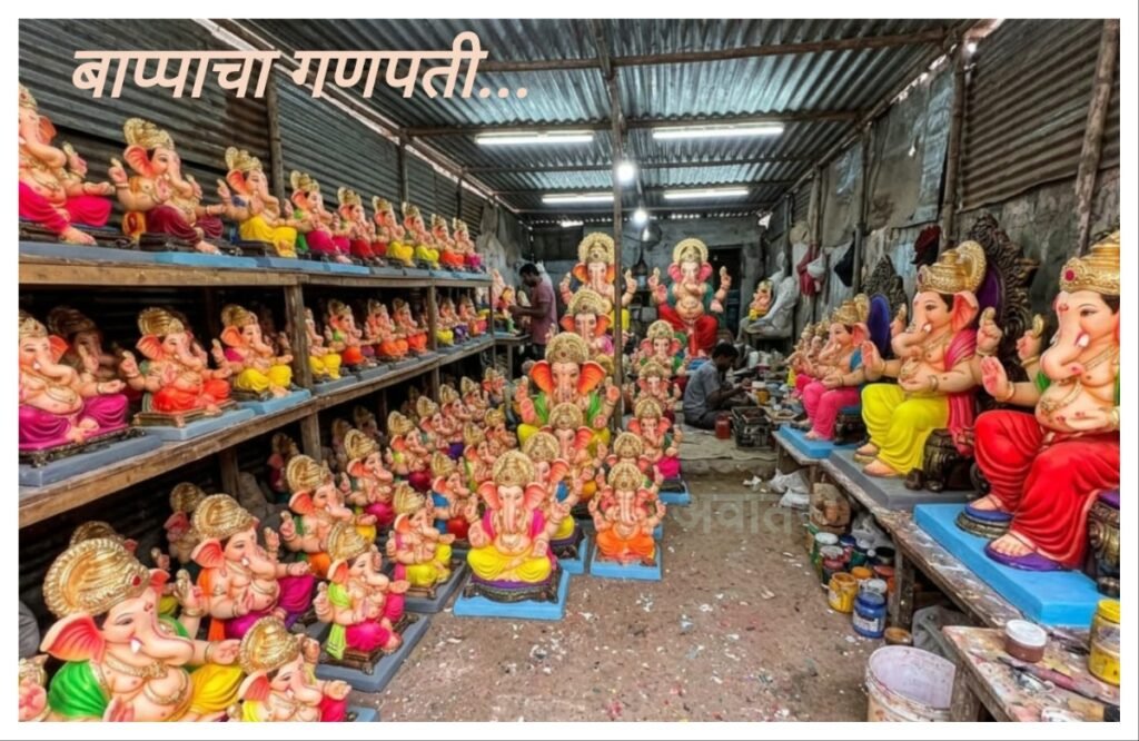 अवांतर, मराठीकथा, मराठीलेखक, मराठीवाचन, मराठी साहित्य, मी मराठी, अभिजात मराठी, सुरेखा मोंडकर, लेखिका सुरेखा मोंडकर, गणेशमूर्ती कारखाना, गणपतीचे डोळे, गणपतीचे डोळे रंगविण्याची कला, गॅरेजमध्ये गणेशमूर्ती कारखाना, बाप्पाचा स्वार्थीपणा, जोरदार पावसाचा धुमाकूळ, गणेशमूर्ती कारखान्यात पावसाचे पाणी