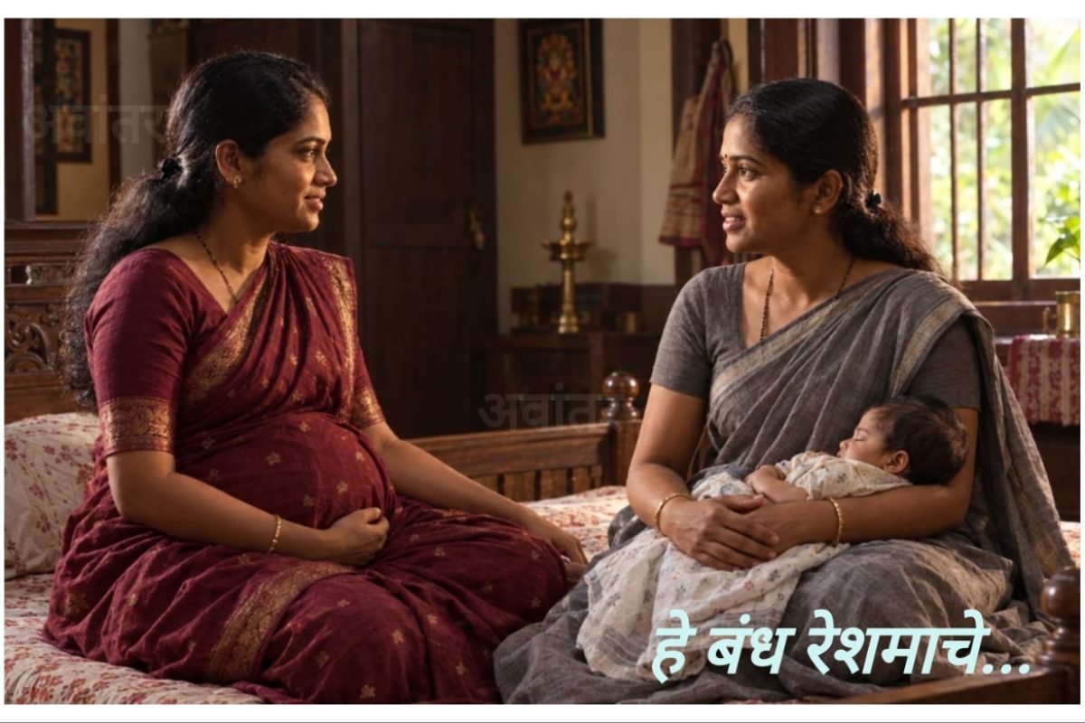 अवांतर, मराठी कथा, मराठी लेख, मराठी आर्टिकल, मराठी साहित्य, मी मराठी, अभिजात मराठी, हे बंध रेशमाचे, हेमा पाटील, लेखिका उमा पाटील, उमाची सासू पारूबाई, उमाचे बाळंतपण, उमाचे पहिले बाळंतपण, जावई महेशराव, कौटुंबिक कथा, पहिलटकरीण उमा, वंदनाचे बाळंतपण, वंदूला दुसरी मुलगी, वंदनाचे सासर नाराज,